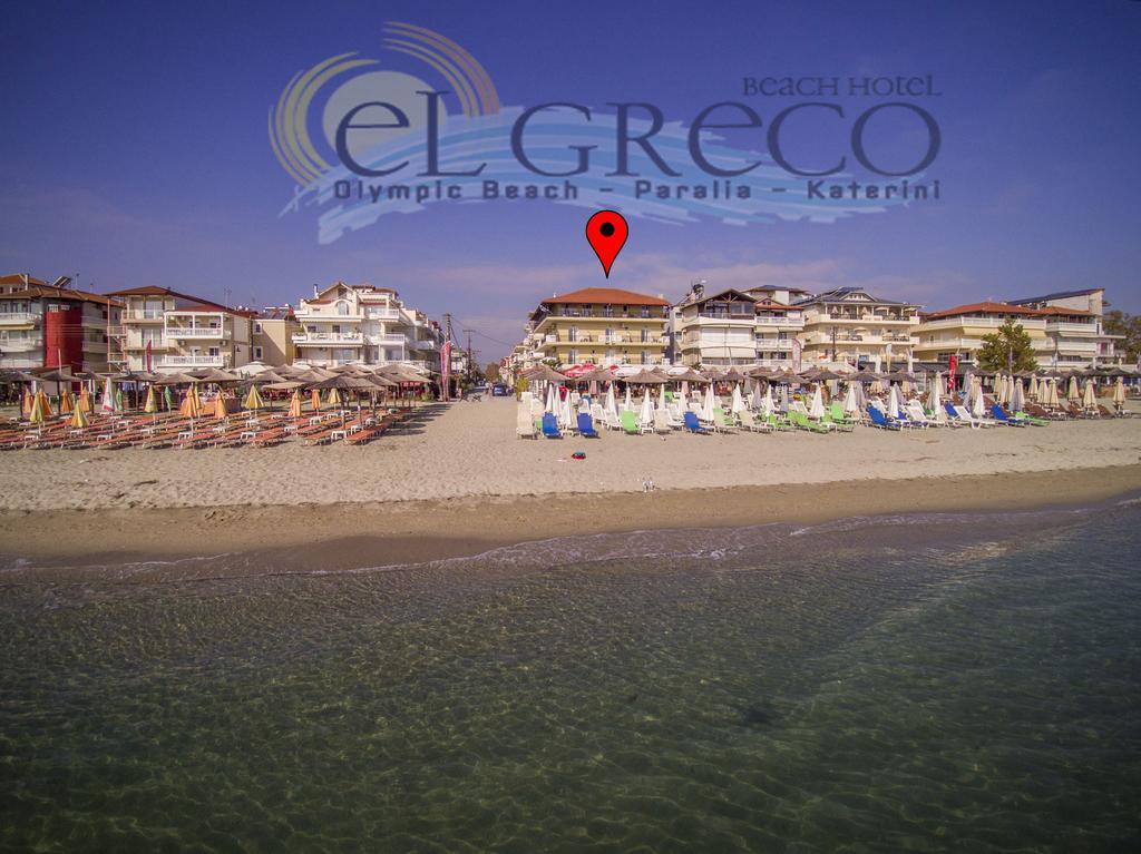 El Greco Beach Hotel Олімпіакі-Акті Екстер'єр фото